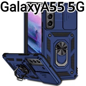 GalaxyA55ケース ネイビー レンズカバー リング付き 耐衝撃 Galaxy A55