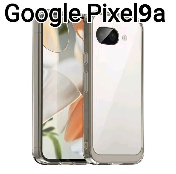 GooglePixel9a ケース ふちどり クリア グレー Google Pixel9a