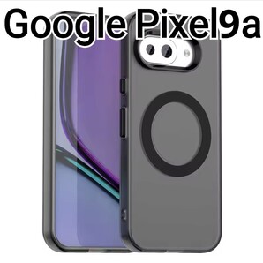 GooglePixel9a ケース 半透明 ブラック 黒 マグセーフ Google Pixel9a MagSafe