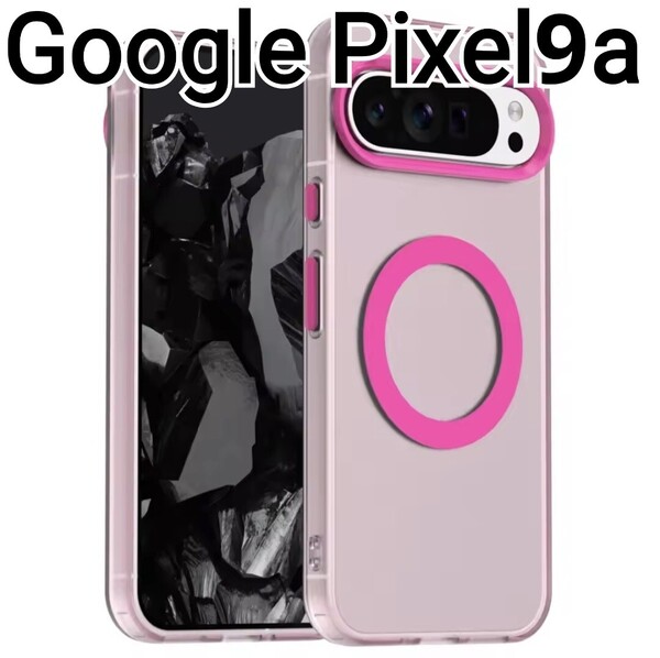 GooglePixel9a ケース 半透明 ピンク マグセーフ Google Pixel9a MagSafe