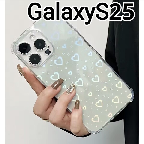 GalaxyS25ケース クリア ハート 可愛い キラキラ Galaxy S25
