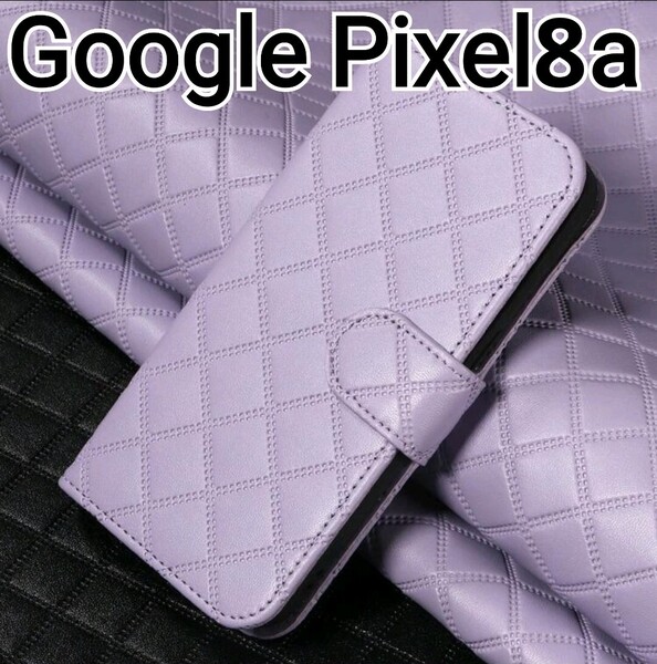 GooglePixel8a ケース パープル 手帳 キルティング カード入 Google Pixel8a
