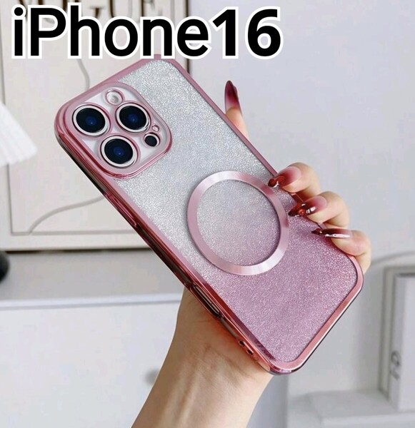 iPhone16用 ケース ピンク メタリック MagSafe マグセーフ