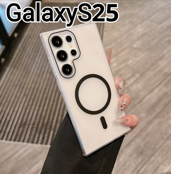 GalaxyS25 ケース 半透明 マグセーフ対応