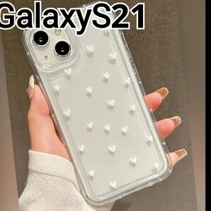 GalaxyS21 用 ケース クリアケース ハート Galaxy S21