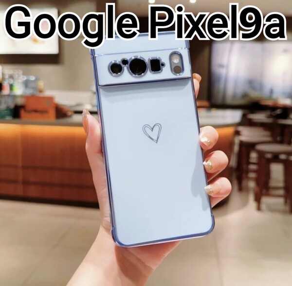 GooglePixel9a ケース ブルー ハート ふちどり メタリック Google Pixel9a