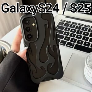 Galaxy S24 S25 用 ケース ブラック 黒 艶消し 型抜きデザイン GalaxyS25 GalaxyS24