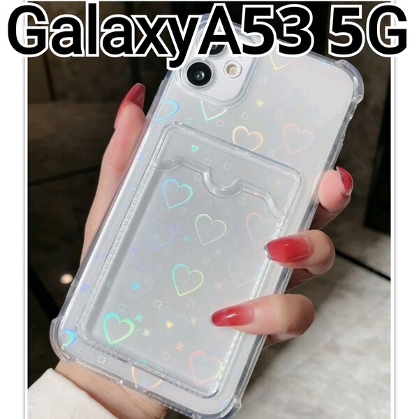 GalaxyA53 5Gケース クリア ハート カードケース 可愛い Galaxy A53