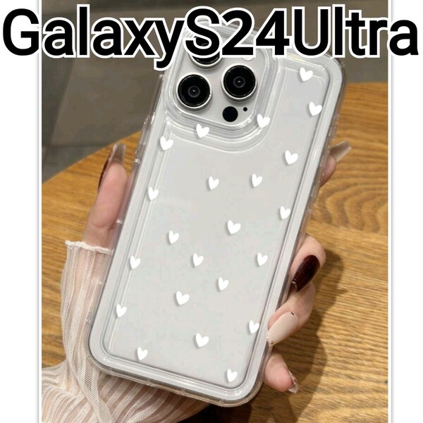 GalaxyS24Ultra用 ケース クリア ハート Galaxy S24Ultra
