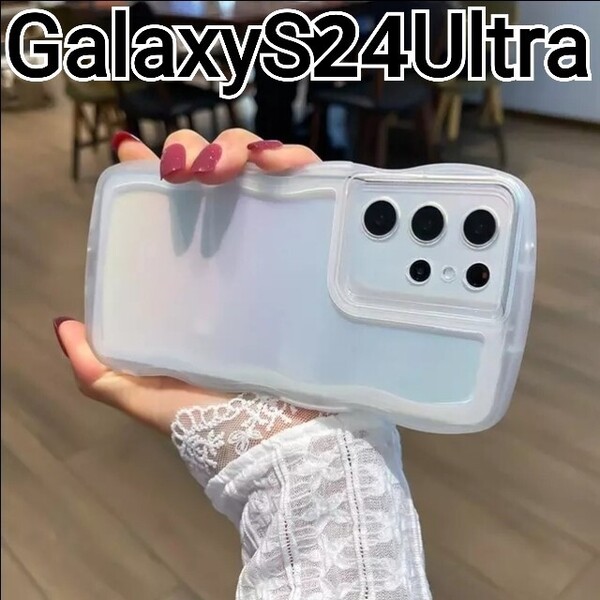 GalaxyS24Ultra ケース ウェーブフレーム クリアケース 可愛い Galaxy S24Ultra