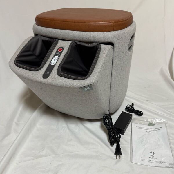 ドクターエア DOCTORAIR 3Dフットマッサージャー スツール 家庭用電気マッサージ器 Blue LITE MF-088LS