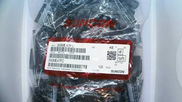 電解コンデンサ SUNCON 105℃対応 FC350V47μF 100本