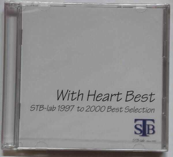 同人音楽CD STB-lab (戸越まごめ) With Heart Best ~ STB-lab 1997 to 2000 Best Selection ~ CD2枚組 未開封品
