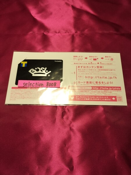 【新品未登録】 匿名配送 送料無料 Tカード BiSH Vカード Vポイントカード