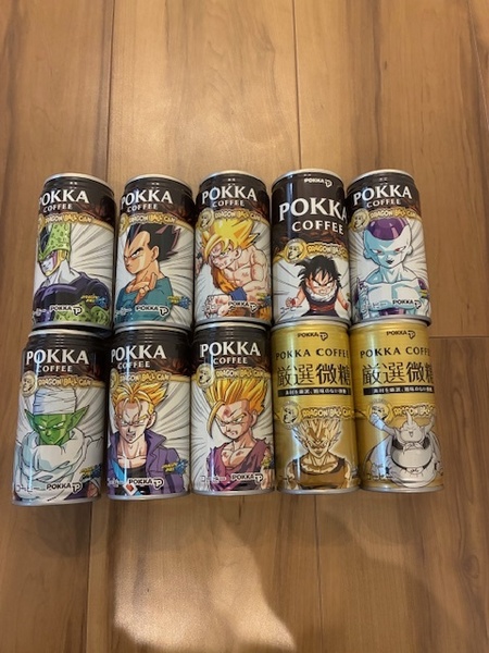 【期間限定値下げ】新品未開封 缶コーヒー10本セット まとめ売り ドラゴンボール 限定 希少 レア 孫悟空 ベジータ 孫悟飯 魔人ブウ POKKA