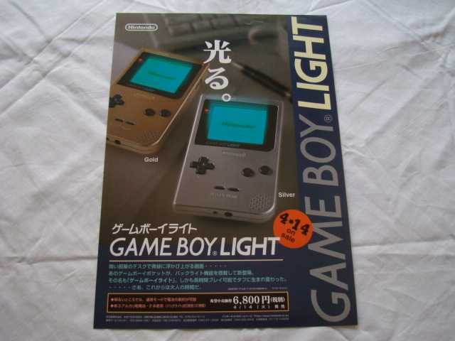 2025年最新】Yahoo!オークション -ゲームボーイライトの中古品