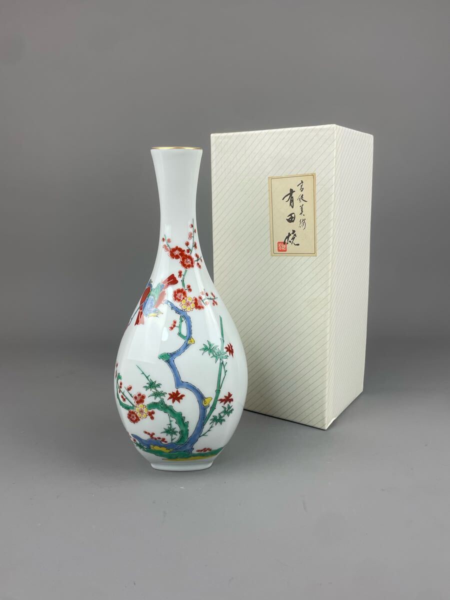 2025年最新】Yahoo!オークション -柿右衛門 花瓶の中古品・新品