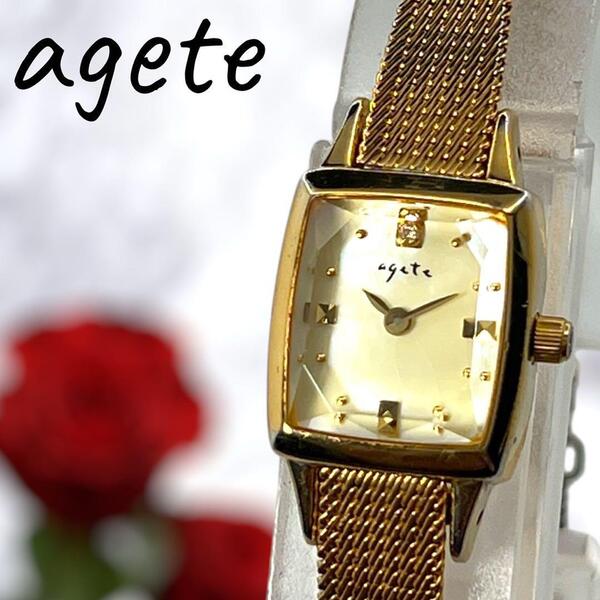 【稼動】アガット agtete ダイヤ 0.02ct シェル文字盤 銀無垢 腕時計 100