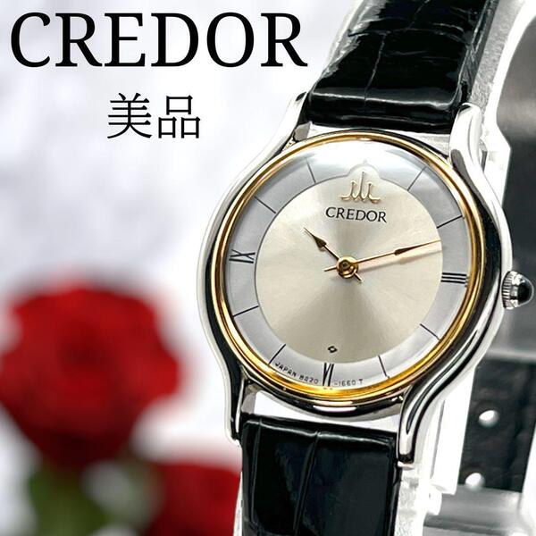 【美品】セイコー SEIKO クレドール CREDOR 18K ゴールドベゼルレディース 腕時計 47
