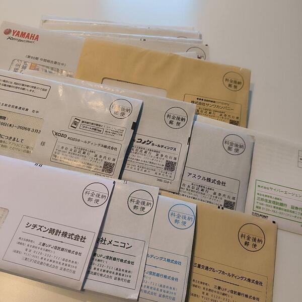 株主疑似体験♪ 企業からの封書 株主総会 IR報告書 株主優待パンフレット B