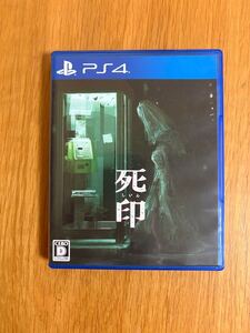 PS4 死印 中古ゲームソフト