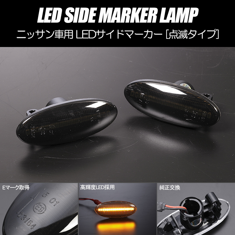 最大15%OFFクーポン 2025年最新】Yahoo!オークション -マーチ ニスモ(ライト)の中古 パーツ