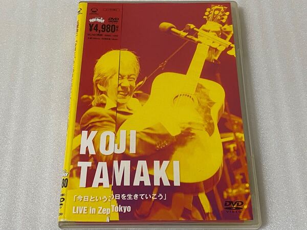 「今日というこの日を生きていこう」LIVE in Zepp Tokyo 玉置浩二 DVD