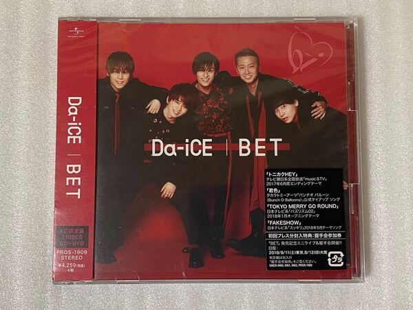 Da-iCE BET CD+DVD ファンクラブ限定盤 赤BET