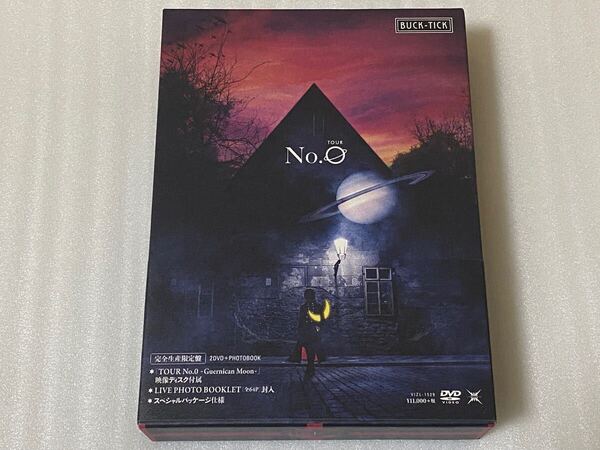 美品 BUCK-TICK TOUR No.0 完全生産限定盤 DVD