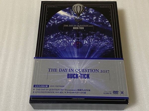 BUCK-TICK THE DAY IN QUESTION 2017 完全生産限定盤 DVD バクチク