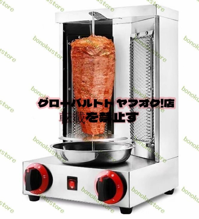 2025年最新】Yahoo!オークション -ケバブ グリルの中古品・新品 2025年最新】Yahoo!オークション -ケバブ グリルの中古品・新品