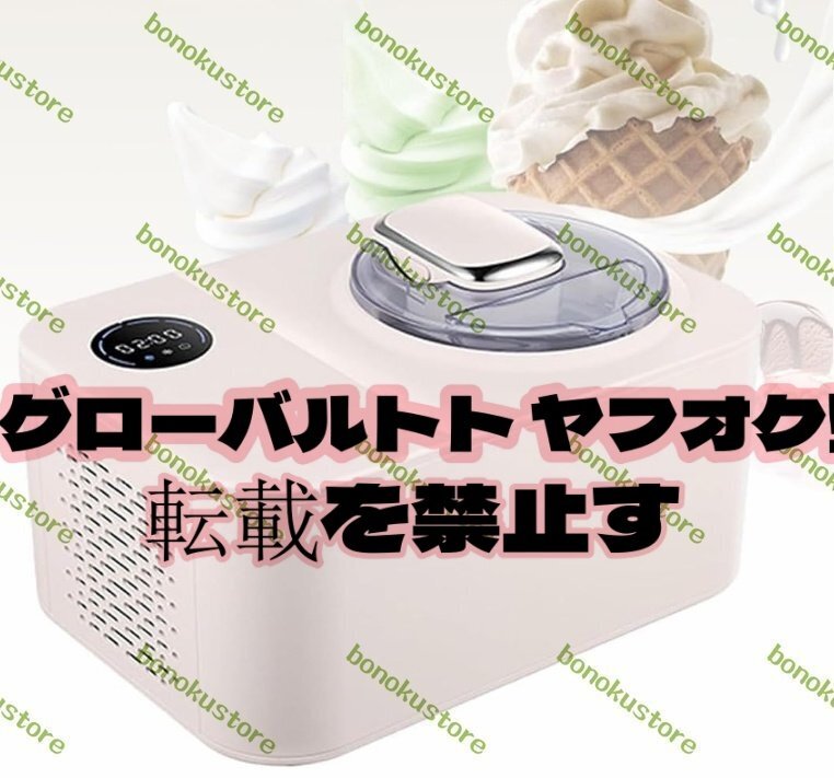 2025年最新】Yahoo!オークション -ジェラート マシーン(厨房機器