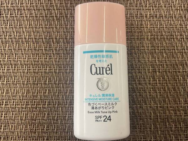 花王 キュレル 色づくベース ミルク 湯あがりピンク 乳液 メイクアップベース ほぼ 未使用 ☆ 送料無料 現品限り 早い者勝ち ☆