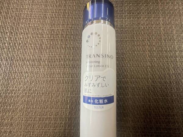 トランシーノ 薬用 ホワイトニング クリア ローション EX 美白 化粧水 ほぼ 未使用 即決 早い者勝ち 送料無料