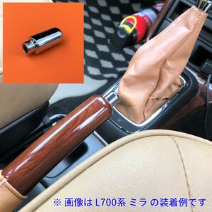★新品/未使用★ ダイハツ エッセ L235S L245S メッキ サイドブレーキボタン ノブ パーキングブレーキ 解除ボタン ハンドブレーキ