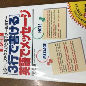 Bookshelf ☆ (3行で書ける)英語でメッセージ ☆ SSC編