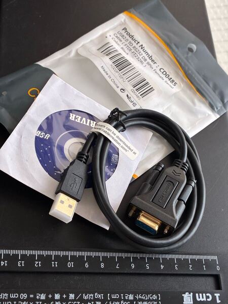 CableCreation USB to RS232Cアダプタ FTDIチップ内蔵