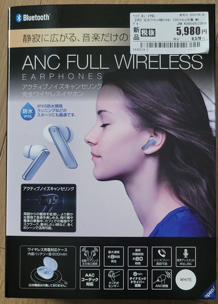 新品 未開封 ゲオ GEO ANC FULL WIRELESS EARPHONES Bluetooth GRFD-TWS T39 WH 白 ノイズキャンセリング イヤホン