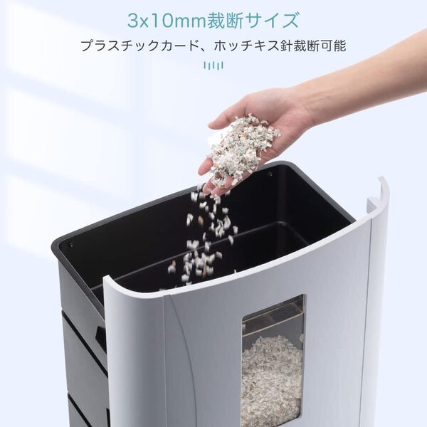 連続裁断マイクロカットシュレッダー