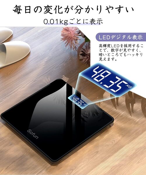 ☆スリム&スマート バックライト付き体重計 - 新登場! ユーザー好評 長寿命仕