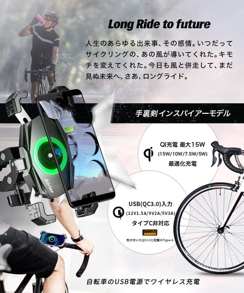おすすめ ☆自転車用スマホホルダー - クイックホールド 耐久性抜群 コンパクト