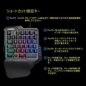 ゲーミングキーボード 片手キーボード 持ち運び便利有線 Win&Mac対応