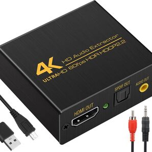 日常使い HDMI 音声分離器 4K 60Hz 光デジタル 音声分離 オーディオ
