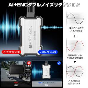 バイクドライブレコーダー♪WiFi&前後カメラ搭載