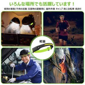 ☆ヘッドライト 充電式 高輝度 LED ランプ 広角照明 5点灯モード