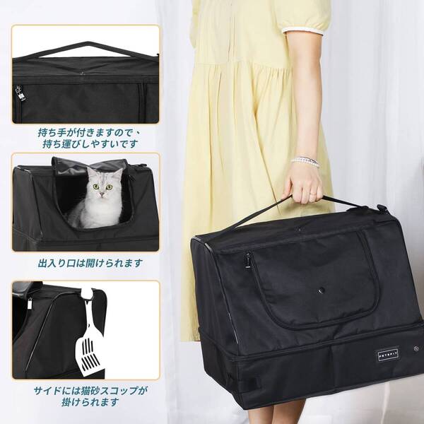 ☆猫トイレ 携行猫用 折りたたみ式 新登場! ユーザー好評 長寿命仕様