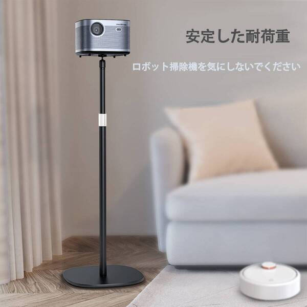 フレキシブルプロジェクタースタンド: 安定・調整可能・多機能 新登場! ユーザー