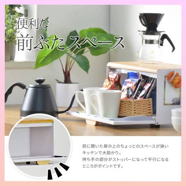 ☆キッチンもすっきり ブレッドケース 多機能 新登場! ユーザー好評 長寿命仕様