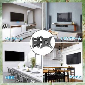 ☆壁掛けテレビ金具 モニターアーム 10~32インチ対応 新登場! ユーザー好評