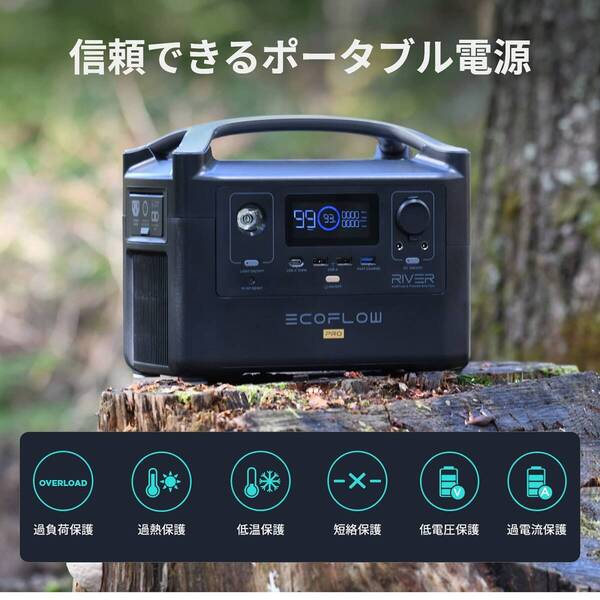 大容量720Wh ポータブル電源 高速充電1.6時間